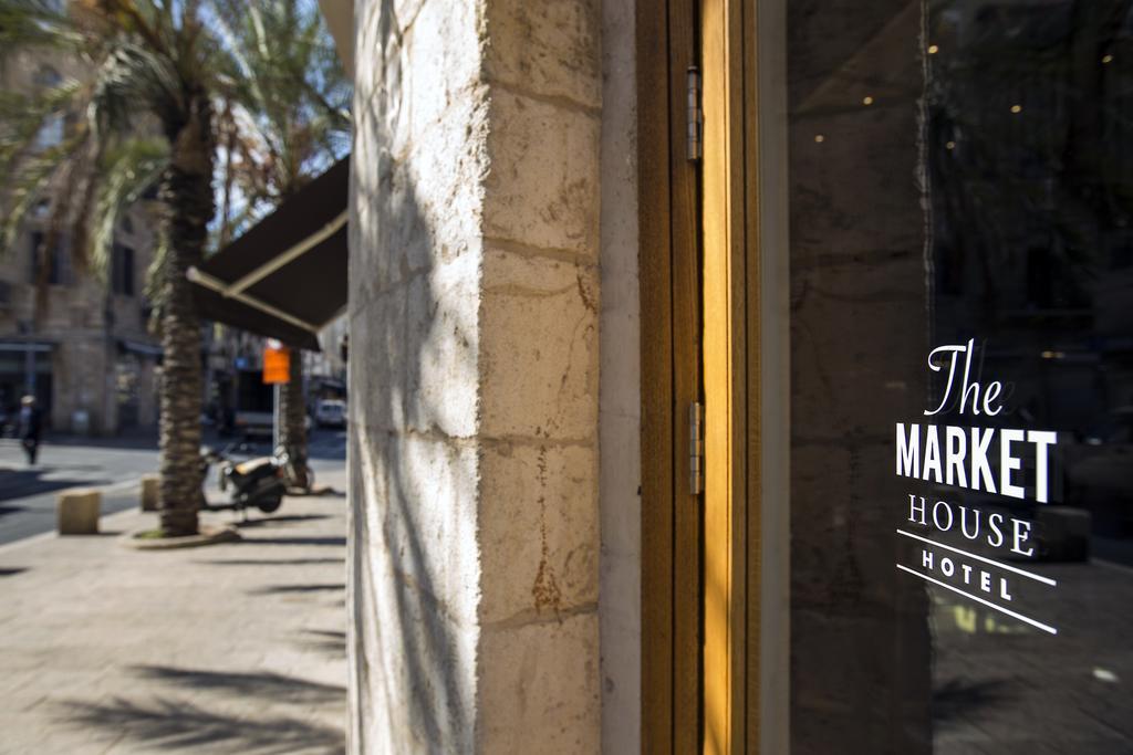 Market House - An Atlas Boutique Hotel Tel-Aviv